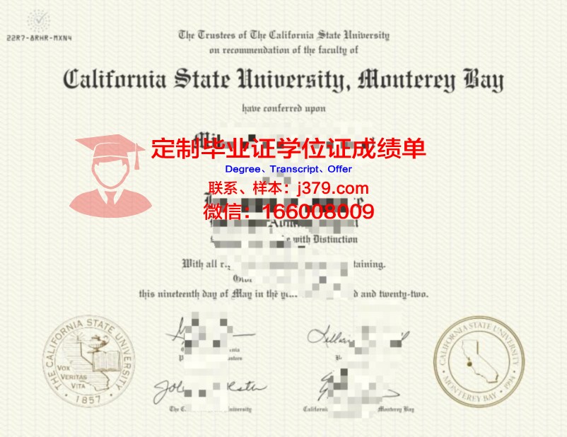 米德尔伯里学院蒙特雷国际研究学院学生卡(蒙特雷国际研究院奖学金)