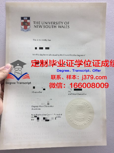 马拉纳特国际大学毕业证高清图(马拉纳特国际大学毕业证高清图片)