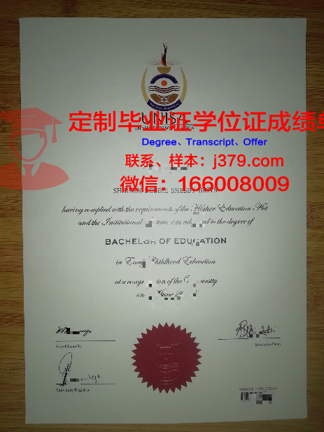John Purchase Public School毕业证展示
