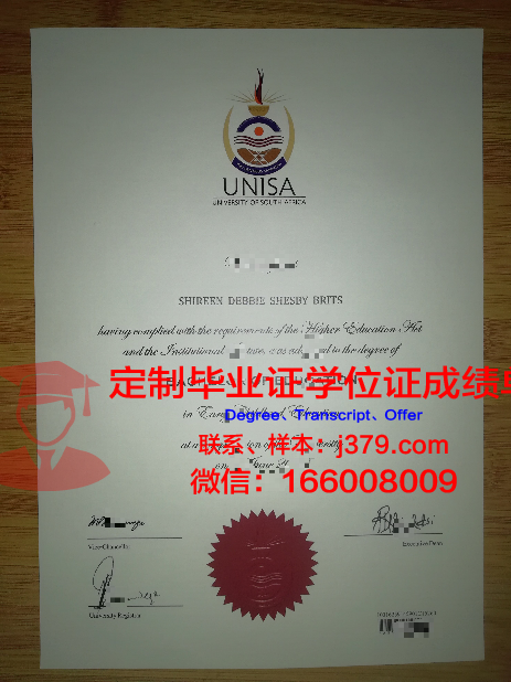 第戎大学材料研究高等工程师学院拿不了毕业证