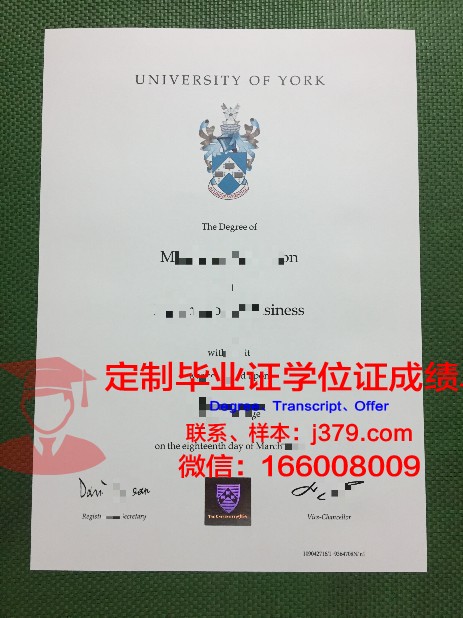 约克大学(英国)毕业证(英国约克大学毕业证图片)