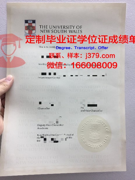犹达大毕业证：一份穿越时空的荣誉证书