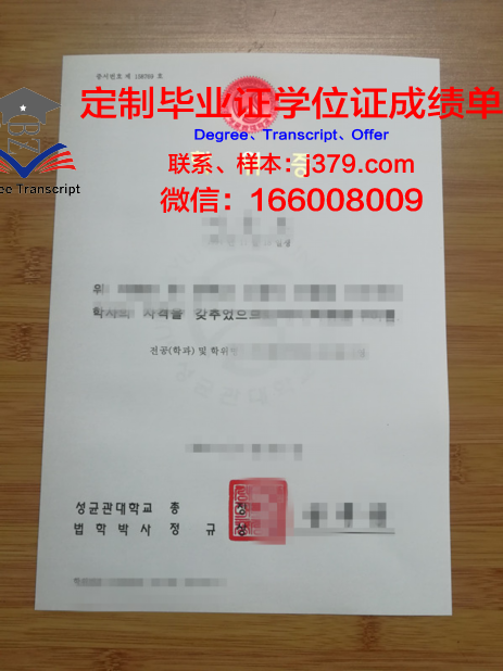 G根学位证成绩单:探索教育评价的新视角