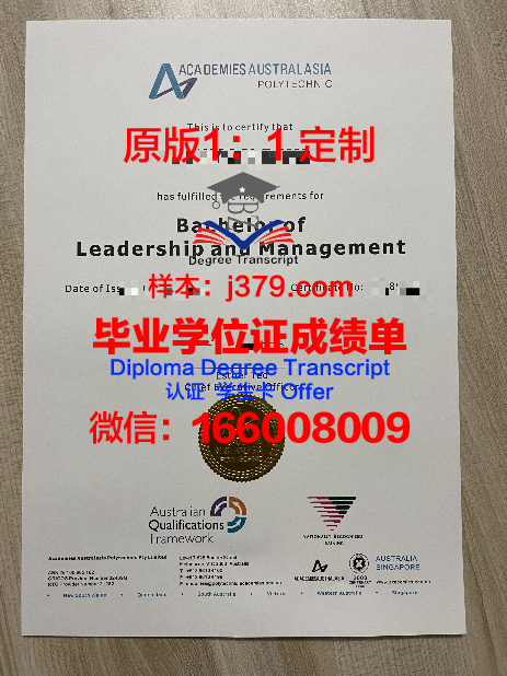 马拉坎大学博士毕业证(马拉西亚硕博连读)