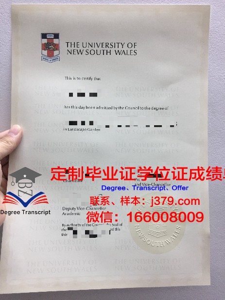 爱达荷州立大学毕业证样式(爱达荷州大学世界排名)
