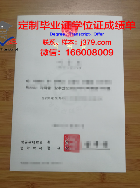 IPAG高等商学院学位证(ipag高等商学院qs排名)