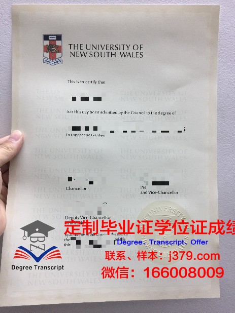 马山大学毕业证电子版(广西大学毕业证)