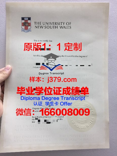 特大本科毕业证有用吗知乎?我们来一探究竟