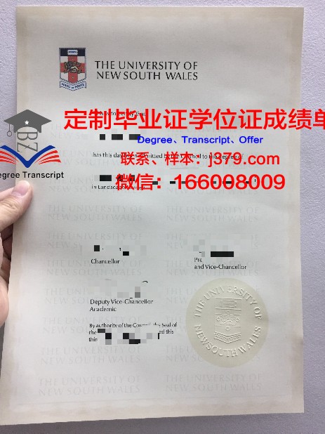 G大毕业证:一份承载荣誉与梦想的证书