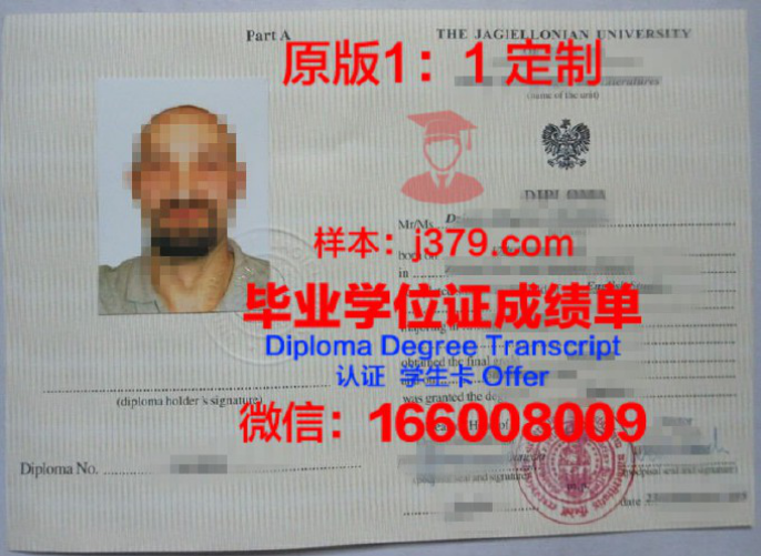 斯库克拉夫特学院毕业证认证成绩单Diploma