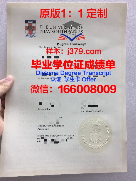 KUST毕业证定制:打造独一无二的人生纪念