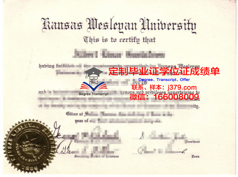 爱荷华卫斯理大学几年可以毕业证(爱荷华州立大学含金量)