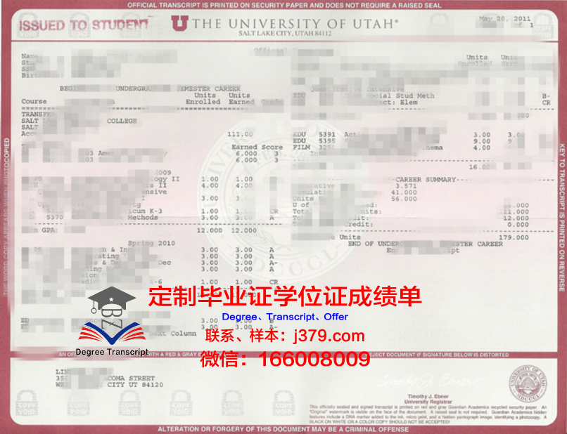犹他大学毕业证书:开启国际化教育新篇章
