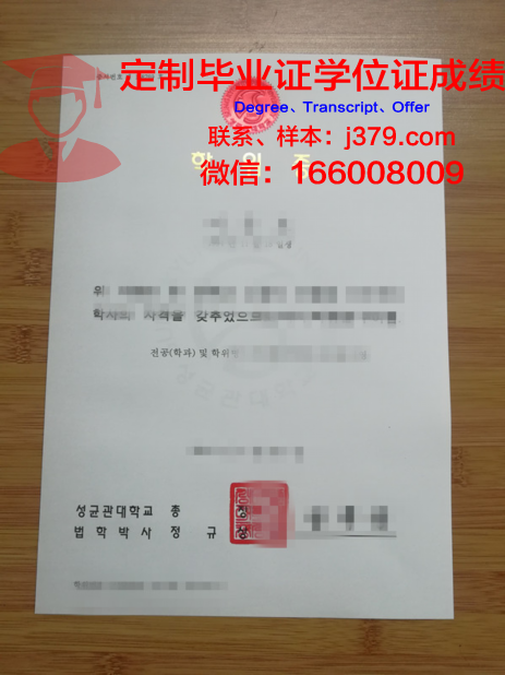 IPAC 学院学位证:开启国际化教育新篇章