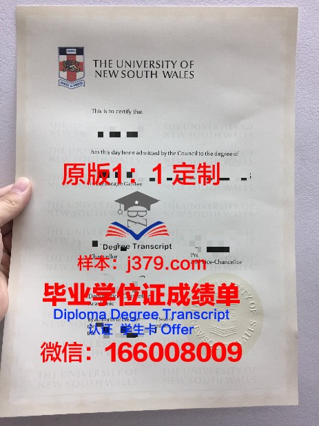 Kuwait U毕业证成绩单:留学生涯的见证与回忆