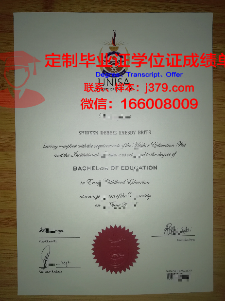 第戎大学材料研究高等工程师学院的毕业证都能做(材料科学与工程证书)