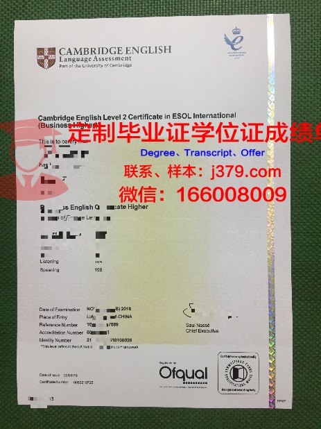 马德拉大学毕业证书模板(马德拉大学毕业证书模板电子版)