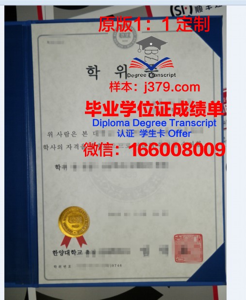 JSD本科学位证:开启职业生涯的黄金钥匙