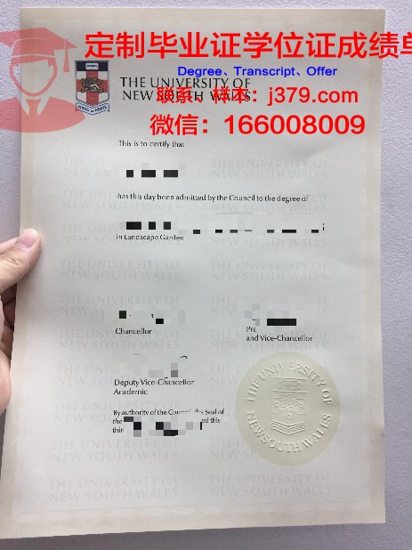 马德拉大学毕业证好找工作吗(马德拉大学毕业证好找工作吗现在)
