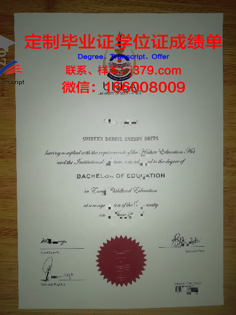 Holy Cross Uni毕业证成绩单:承载荣誉与梦想的证明