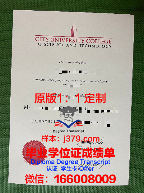 马来西亚石油大学毕业证原件(马来西亚留学生毕业证)