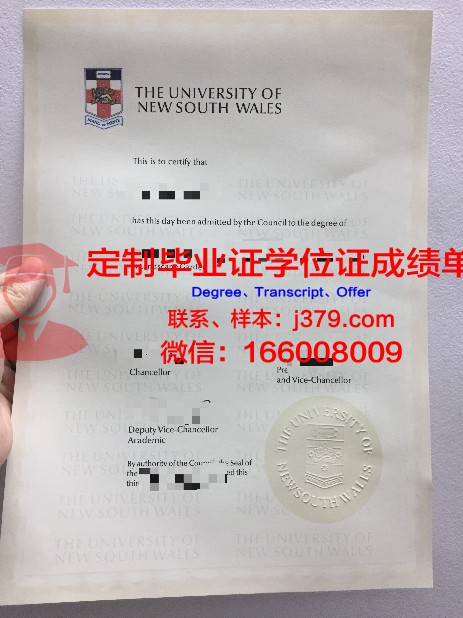 Hook 'em毕业证成绩单:一份独特的大学记忆