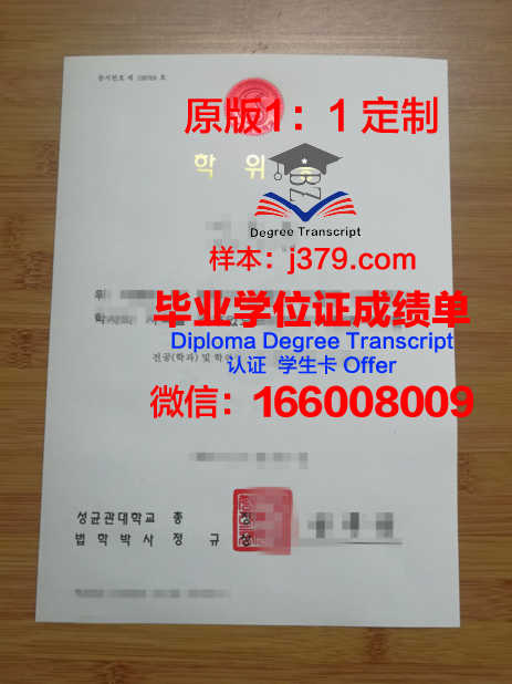 GZMU学位证定制:专业、严谨、独具特色