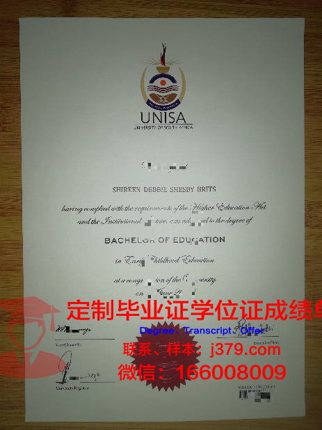 马大博特拉毕业证:跨越重洋的求学之路