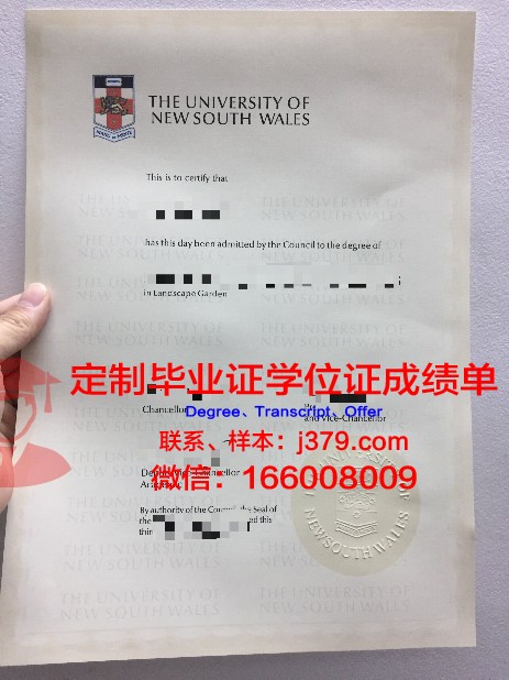 特维尔国立技术大学毕业证是真的吗(特维尔州立大学)