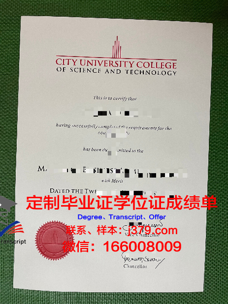 马来西亚沙捞越大学毕业证成绩单 Universiti Malaysia Sarawak diploma