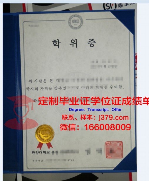 Holloway Uni学位证:开启国际化教育新篇章