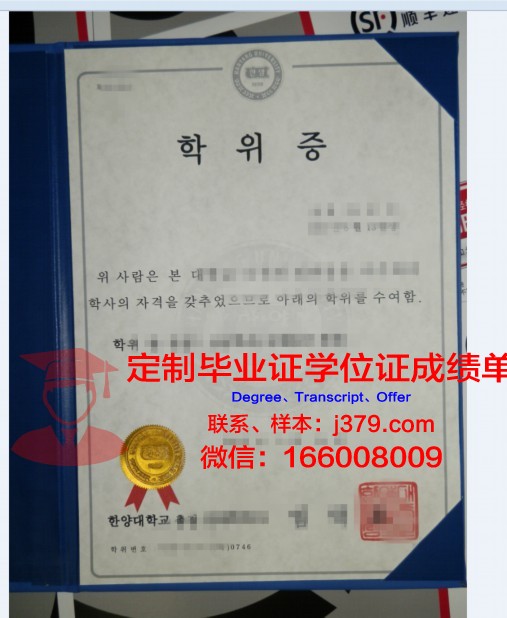 KhNU博士学位证:一张通往学术巅峰的通行证