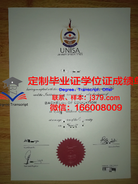 筹伯毕业证成绩单:承载荣誉与回忆的纸笔传奇