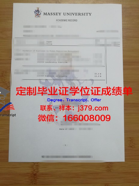玛工成绩单:揭示工业生产背后的秘密
