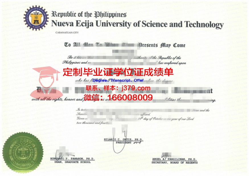 米鲁兹大学米鲁兹国立高等化工学院毕业证书图片