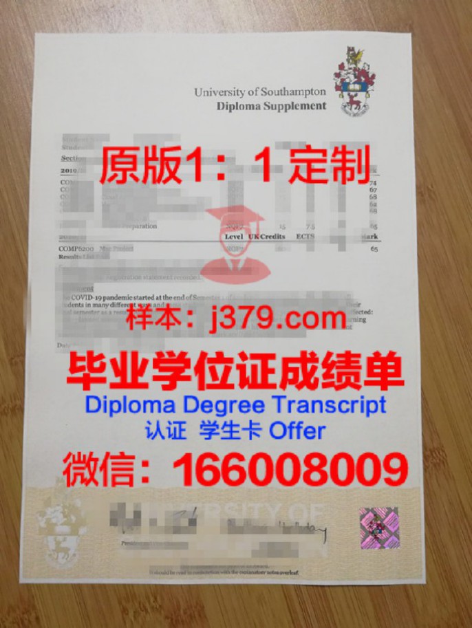 Yoobee学院成绩单:记录学子成长轨迹,助力美好未来