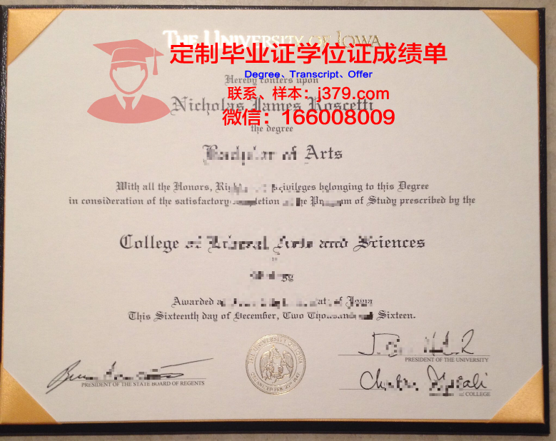 爱达荷大学毕业证书什么颜色(美国爱荷华大学毕业证)