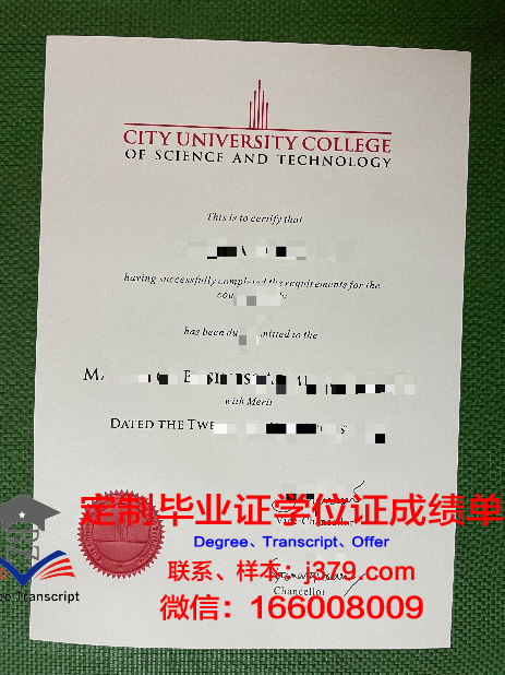 马来西亚管理科学大学硕士(研究生)毕业证 Management and Science University diploma