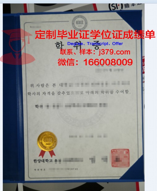 HUJI本科学位证:一张开启未来的钥匙