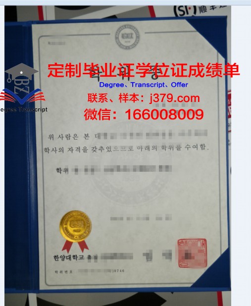 爱荷州立大学博士学位证:一张通往知识巅峰的通行证