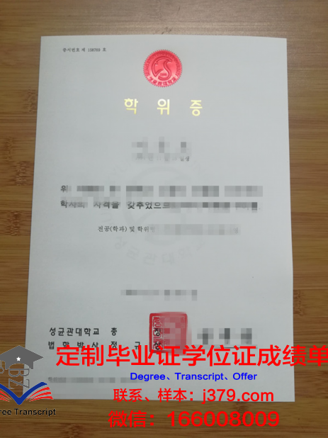 Harlem学位证定制:品质与创意的完美结合