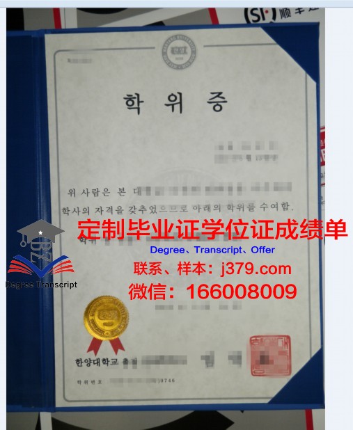 米兰大学博士学位证:一份跨越国界的学术荣耀