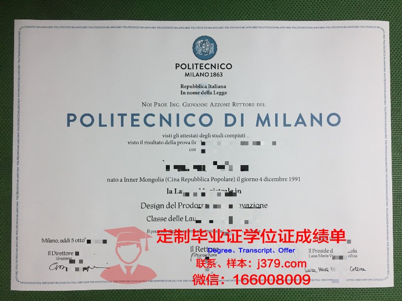 米兰理工大学毕业证发的快吗知乎(米兰理工大学毕业证发的快吗知乎文章)
