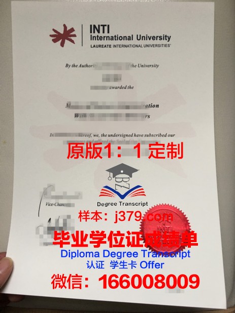 马来西亚马六甲技术大学毕业证好找工作吗(马来西亚马六甲的介绍)