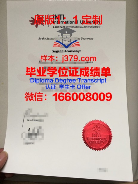 马来西亚敦胡先翁大学毕业证书图片(马来西亚胡)