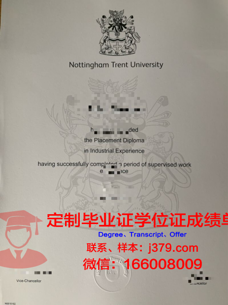 特伦特大学毕业证定制:探索高等教育证书的个性化需求