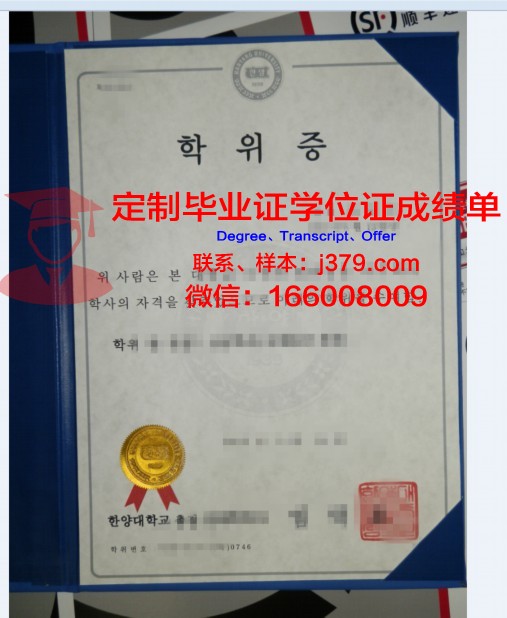 HUJI学位证定制:传承与创新的双重魅力