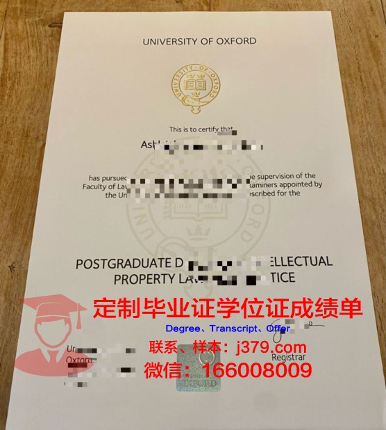 牛津大学毕业证查询网站是什么(牛津大学毕业证查询网站是什么样的)