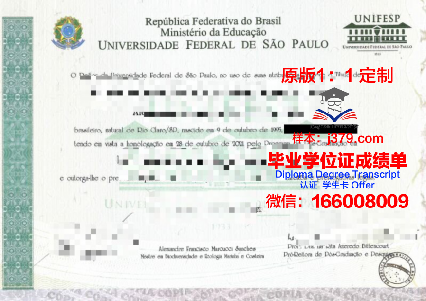 马尼拉圣保罗大学毕业证图片(菲律宾圣保罗大学不同校区的不同专业)