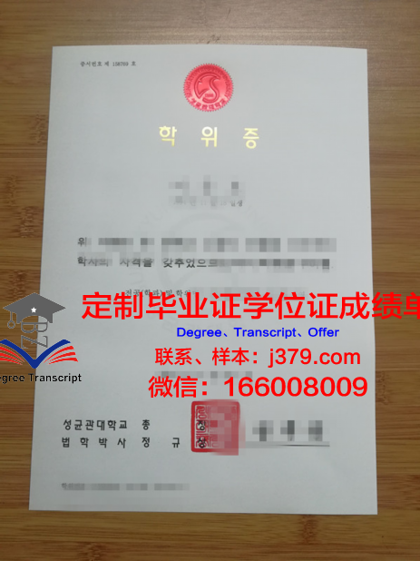 爱荷大学位证定制:品质与诚信的完美结合